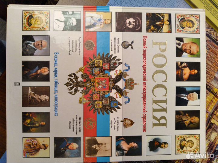 Книги о Второй Мировой войне