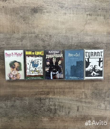 Аудиокассеты Русский Зарубежный Рок Панк Рэп