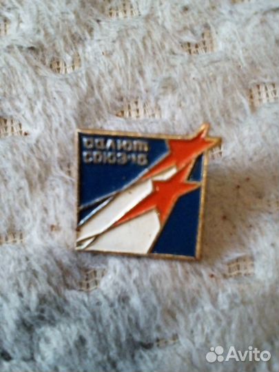 Значки СССР