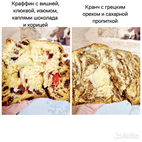 Пасхальные куличи и творожные пасхи