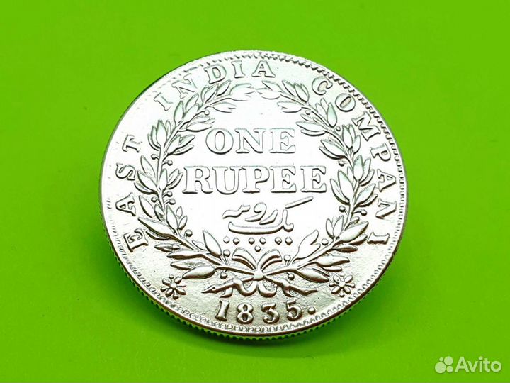 1 рупия 1835 г Индия Вильгельм IV Серебро 917*