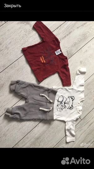 Одежда пакетом для новорожденных размер 56-74