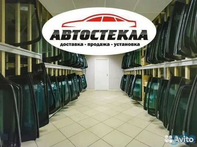 Лобовое стекло porsche cayenne 2010