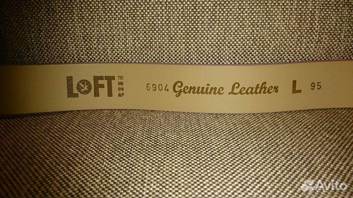 Ремень из натуральной замши