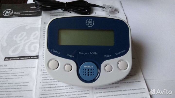 Автоопределитель номера