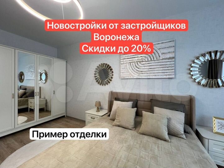 2-к. квартира, 62,7 м², 6/21 эт.