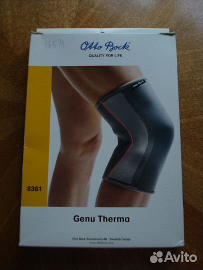 Ортезы на колено р-ры L,XL, XXL