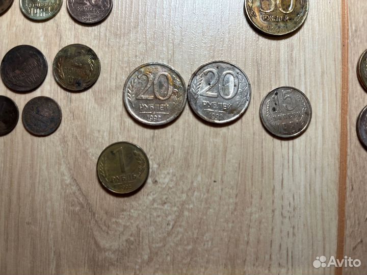 Монеты СССР