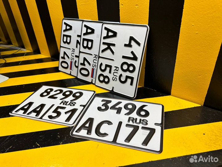 Номер на машину жирным шрифтом