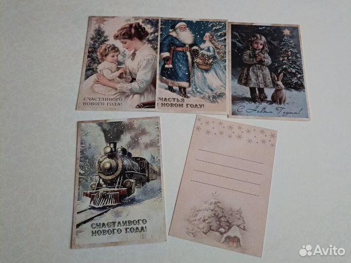 Открытки новогодние в ретро стиле