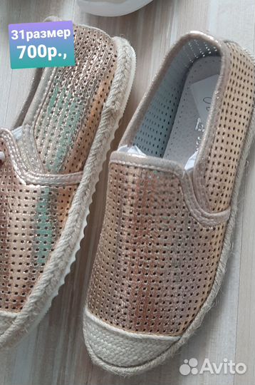 Детская обувь для девочек новая