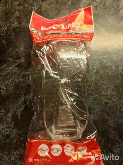 Очки защитные открытые