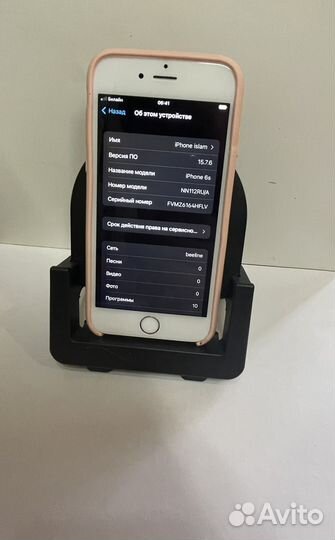 iPhone 6S, 32 ГБ