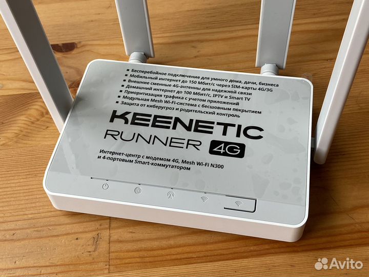 Wifi роутер 4g Keenetic Runner 4G KN-2211