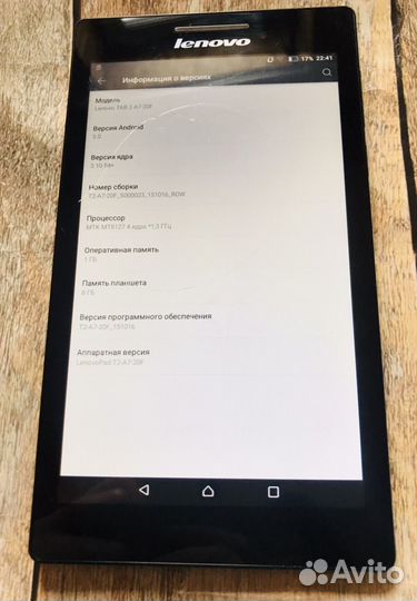 Планшет lenovo tab 2 a7-20f