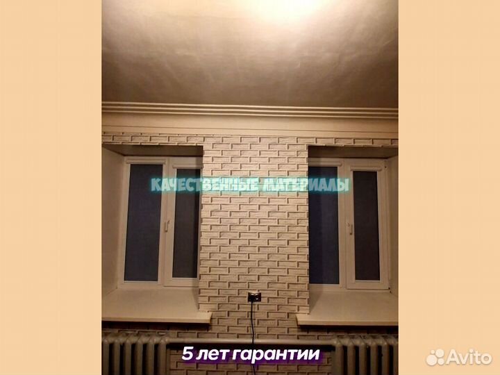 Жалюзи Челябинск