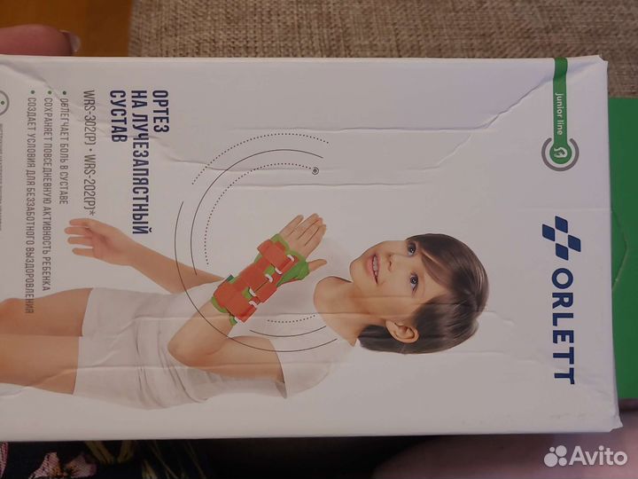 Ортез на лучезапястный сустав orlett