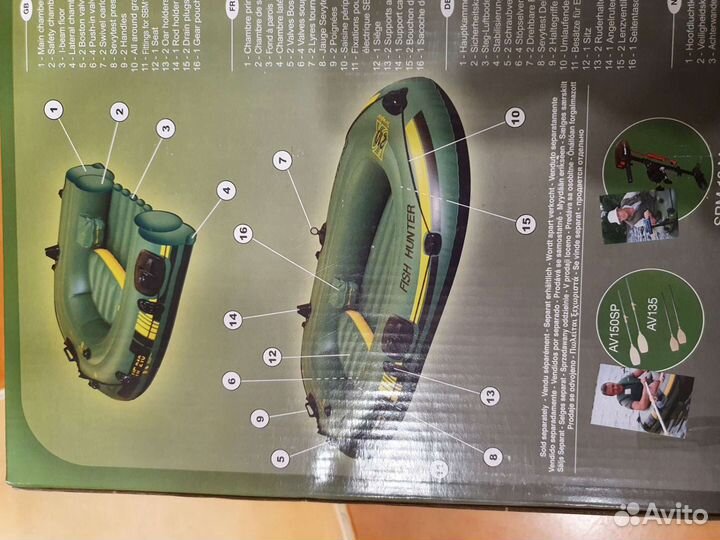 Лодка HF210 Fish Hunter