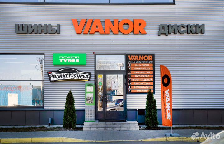 Nokian Tyres Hakka Blue 3 SUV 245/65 R17 111H