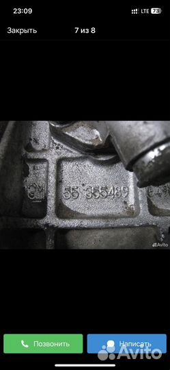 Коробка передач опель корса д 1.4 мт 2007г