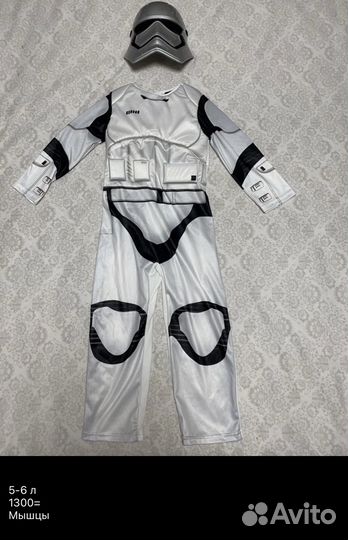 Карнавальный костюм Звездный Воин продажа