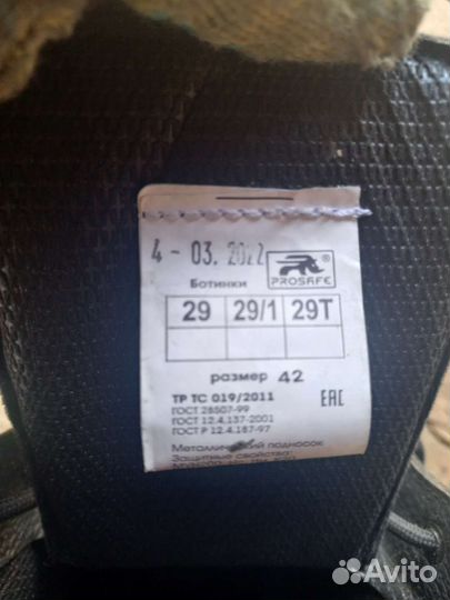 Берцы летние