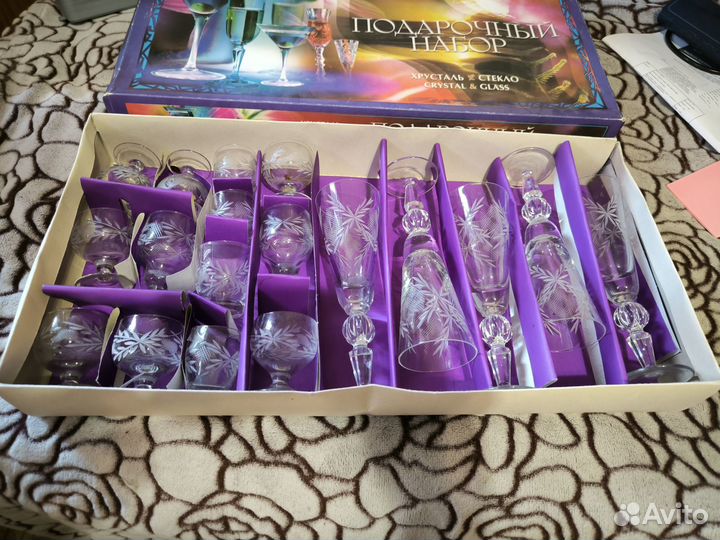 Хрустальная посуда