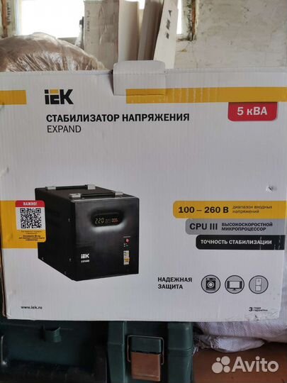 Стабилизатор напряжения 5ква