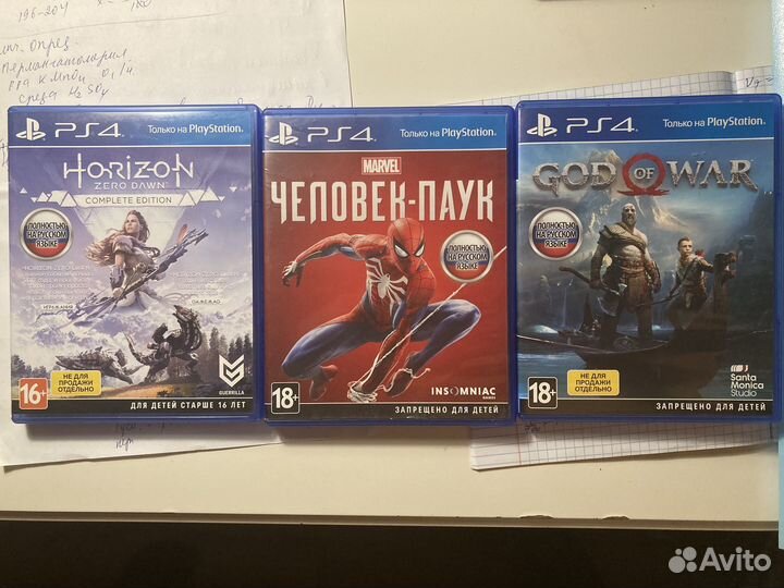 3 по цене 1ой