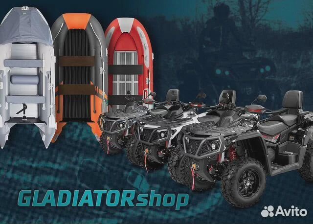 Надувная лодка gladiator D470AL бело/темно-синий