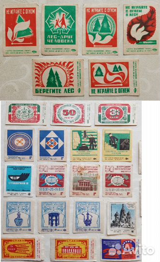 Спичечные этикетки СССР (от 1969 до 1990 гг.)