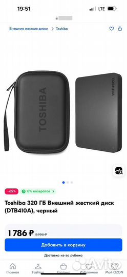 Toshiba 320 гб Внешний жесткий диск (DTB410A), чер