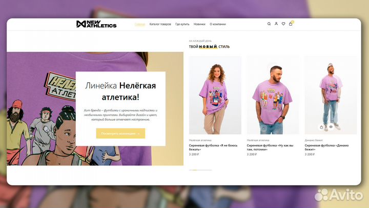 Web-мастер / Разработчик / Администратор сайта