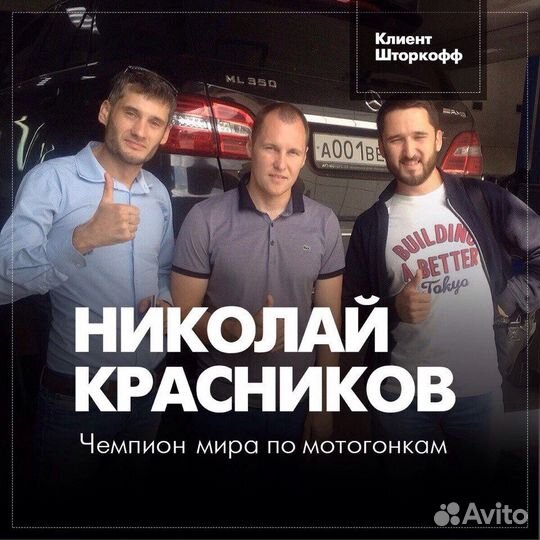 Автошторки Laitovo Премиум Haval F7