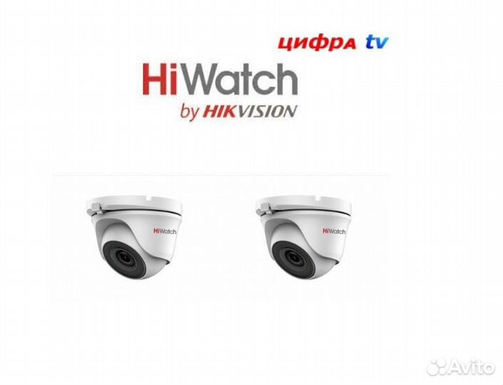 2 камеры видеонаблюдения HiWatch DS-T203L 2.8mm Co