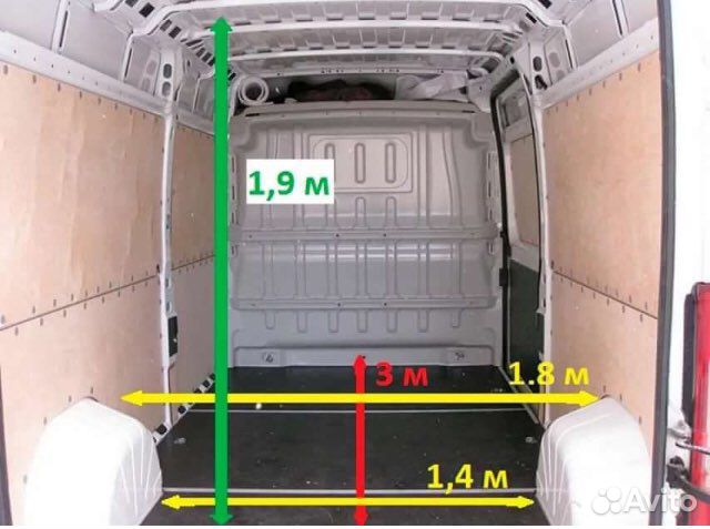 Домашние переезды