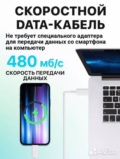 Загядка для iPhone кабель usb бвстоая 1 метр