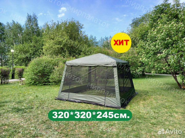 Шатер для рыбалки, дачи, кемпинга