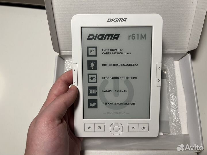 Электронная книга digma