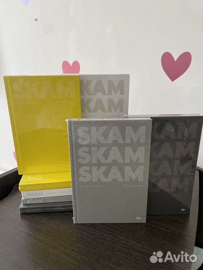 Комплект / Юлие Андем / skam. Сезон 1-4 (скам)