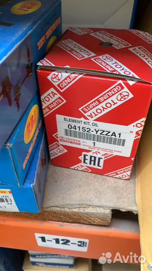 Фильтр масляный для Toyota