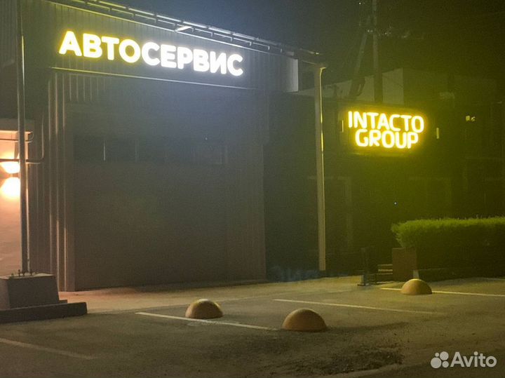 Неоновая вывеска с гарантией