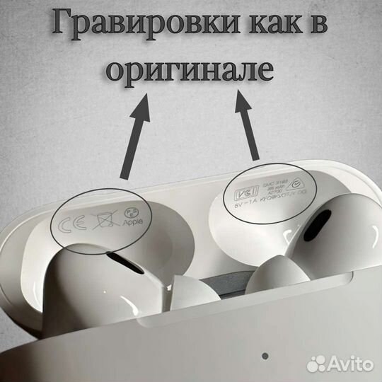 AirPods Pro 2 + Пoдаpoк