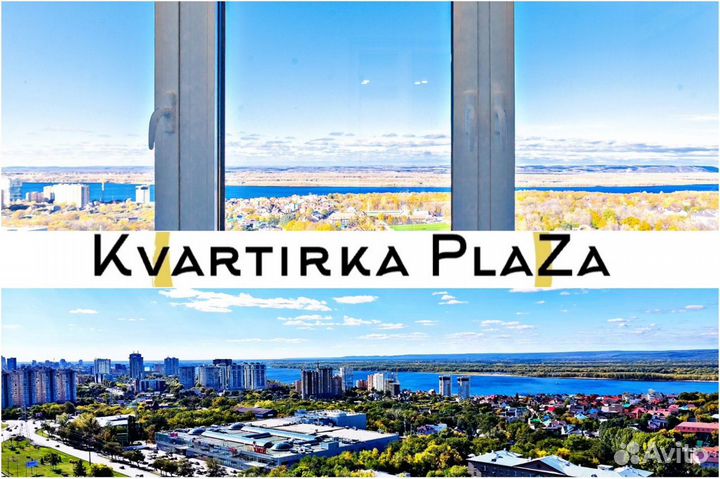 Купон на скидку 10% Посуточные квартиры
