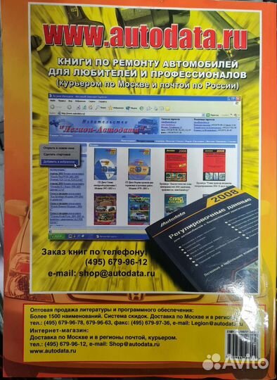 Книги и документы