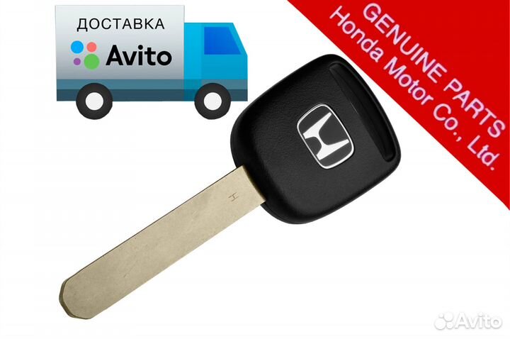 Ключ зажигания Honda Оригинал 35111-SLJ-307