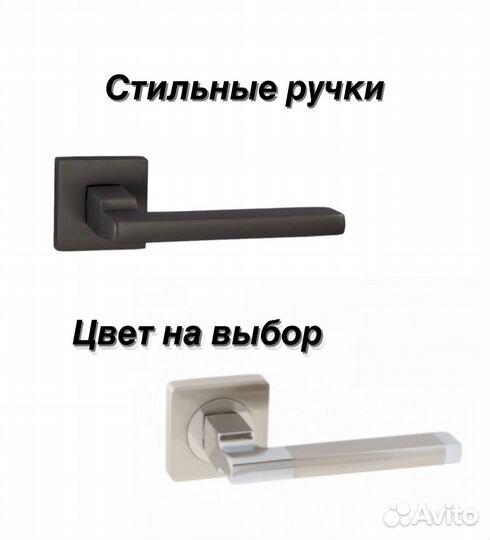 Скрытые двери