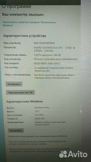 Lenovo thinkcentre Am8 компактный