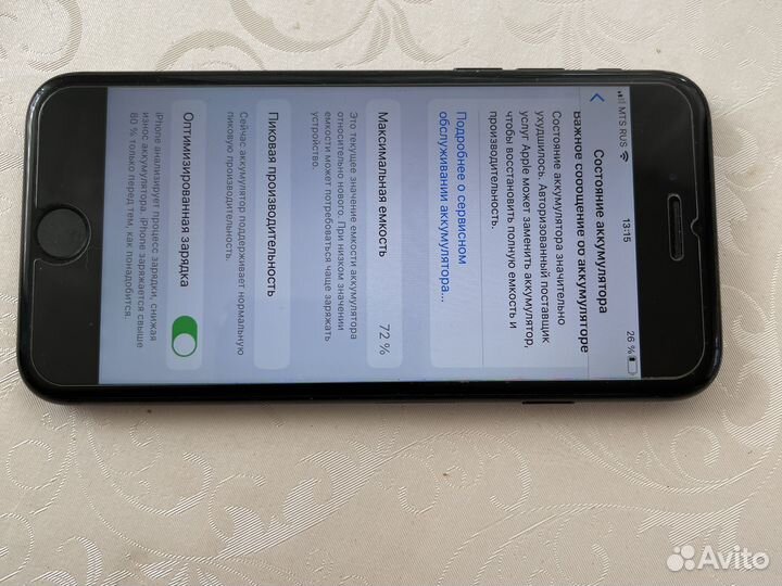 Телефон iPhone 7 32 гб