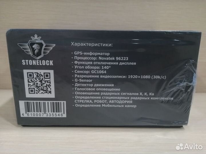 Видеорегистратор с радар-детектором Stonelock Aco